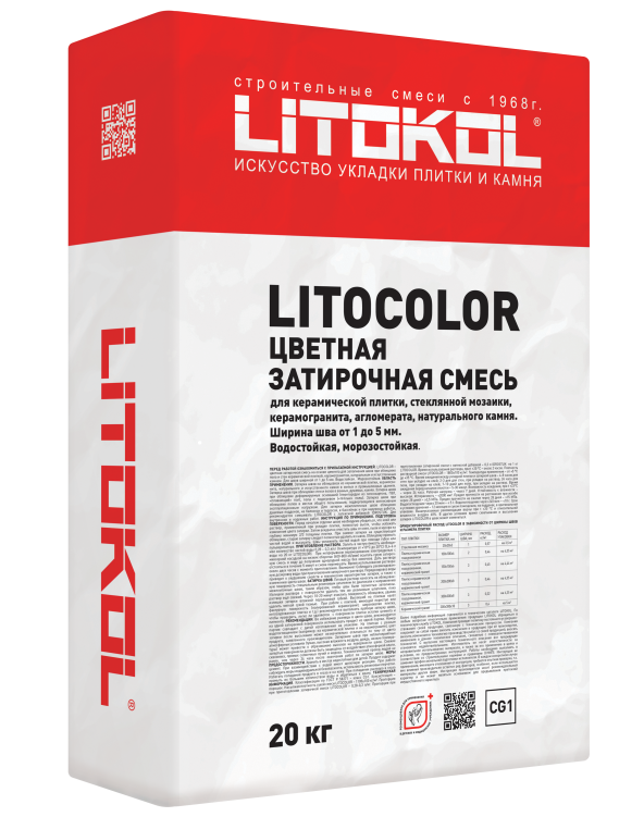 Купить LITOCOLOR L.00 белая - затир. смесь 20kg bag в Нижнем Новгороде-1