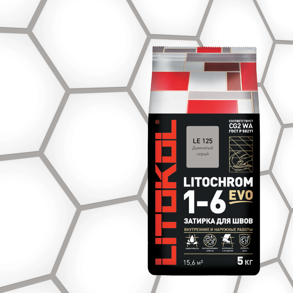 Купить LITOCHROM 1-6 EVO LE 125 дымчатый серый 5kg Al.bag в Москве
