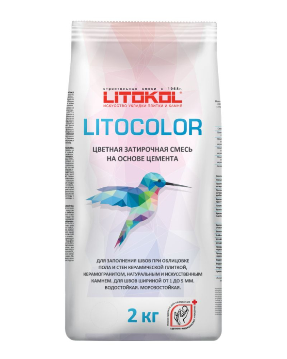 Купить LITOCOLOR L.00 белая - затир. смесь 2kg Al.bag в Самаре-1