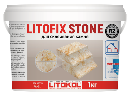 Litofix Stone – эпоксидный клей для камня  1,0 kg bucket