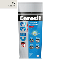 Ceresit CE33/2кг Затирка для швов 1-6 мм внутри и снаружи Жасмин 40, РФ