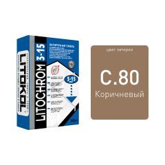Купить LITOCHROM 3-15 C.80 карамель-затир. смесь 25kg bag в Москве