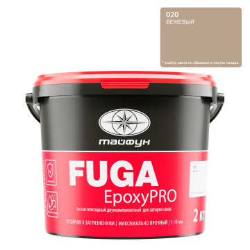 Купить Состав эпоксидный двухкомпонентный для затирки швов "Тайфун "EpoxyPRO" 2 кг, цвет 019 светло-бежевый, РП в Нижнем Новгороде