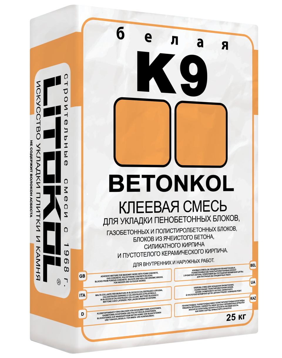 Купить Betonkol K9-клеевая смесь 25kg bag в Москве