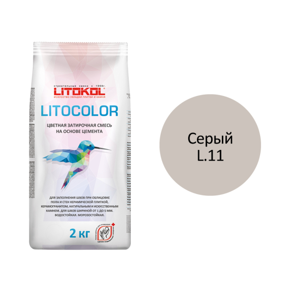 Купить LITOCOLOR L.11 серая - затир. смесь 2kg Al.bag в Казани-1