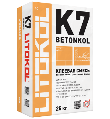 Betonkol K7-клеевая смесь 25kg bag
